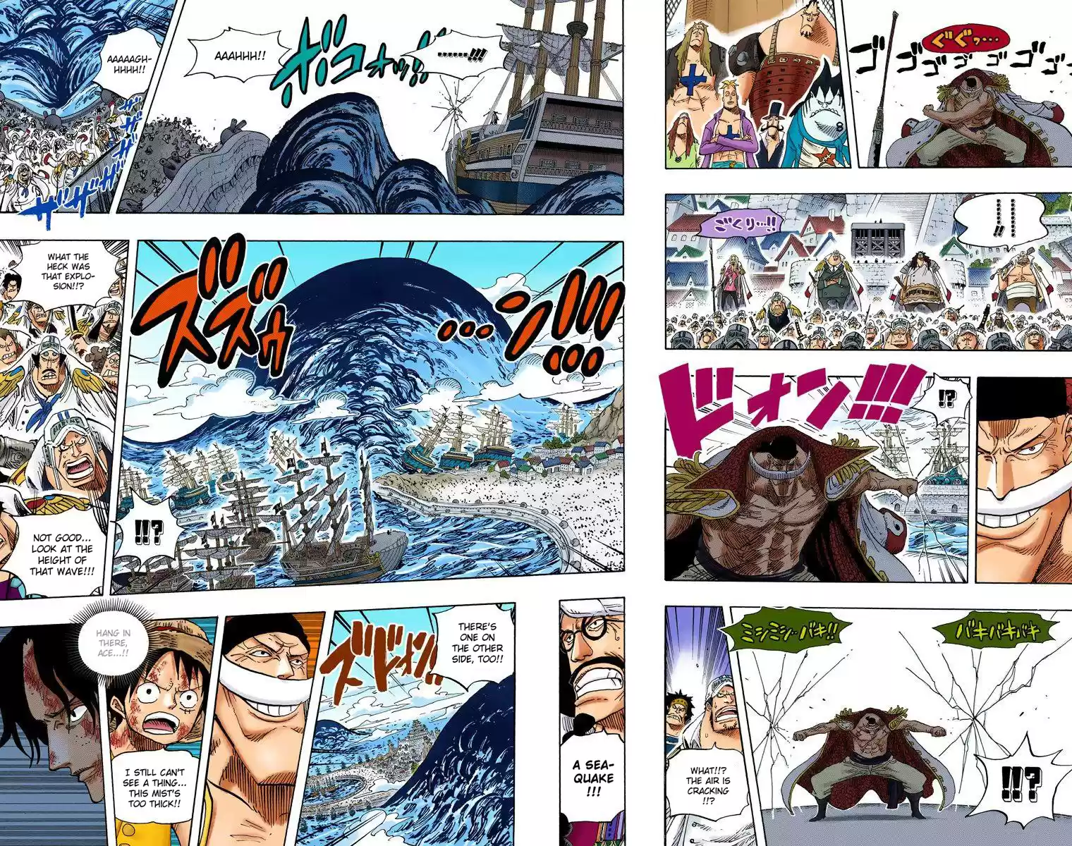 One Piece - Digital Colored Comics Vol.57 Chapter 552: Ace And Whitebeard