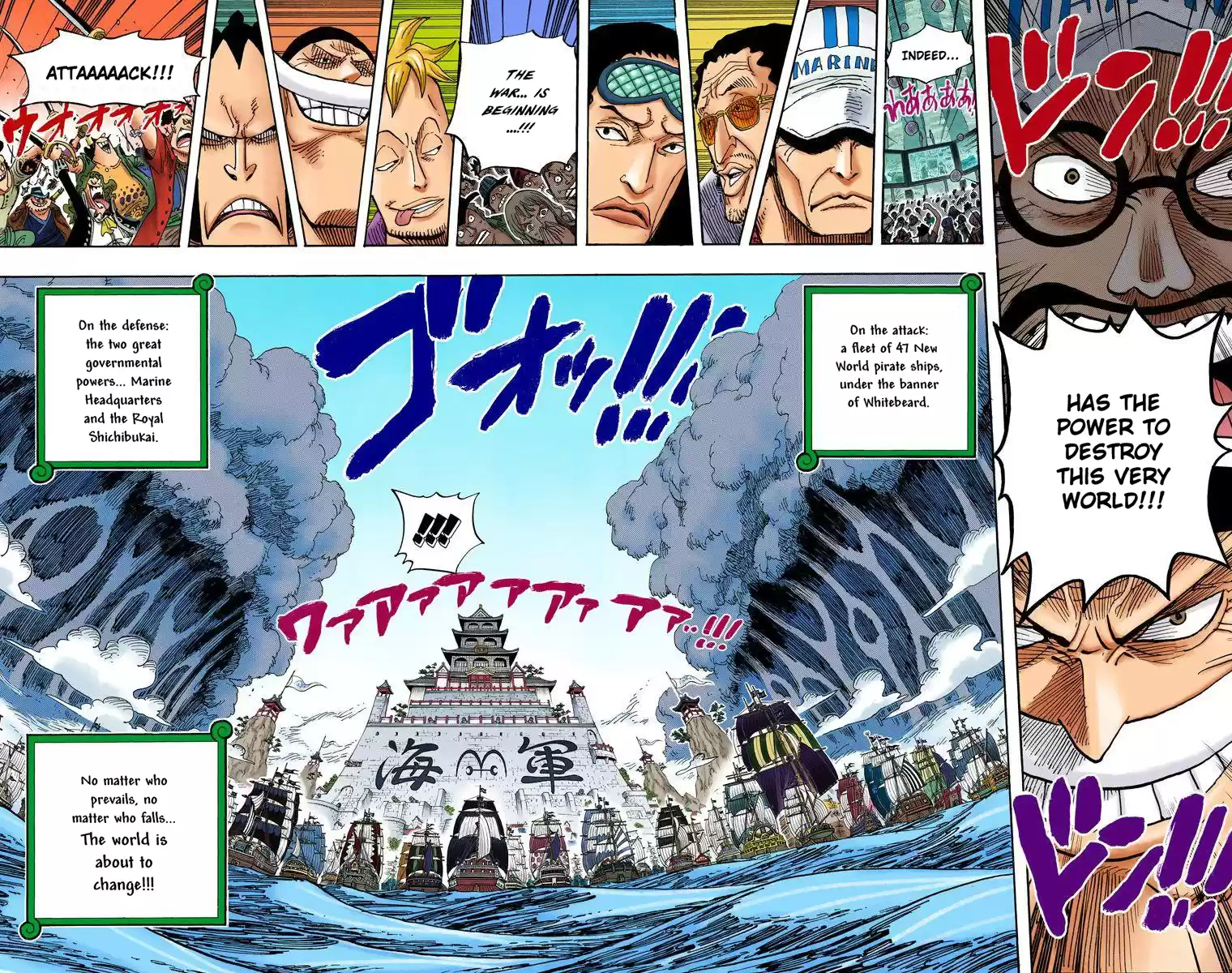 One Piece - Digital Colored Comics Vol.57 Chapter 552: Ace And Whitebeard