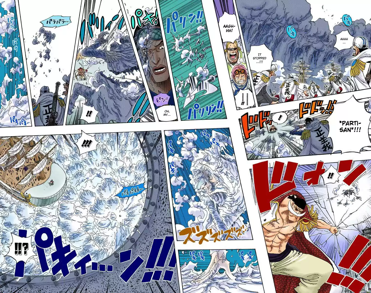 One Piece - Digital Colored Comics Vol.57 Chapter 553: Ultimate Showdown