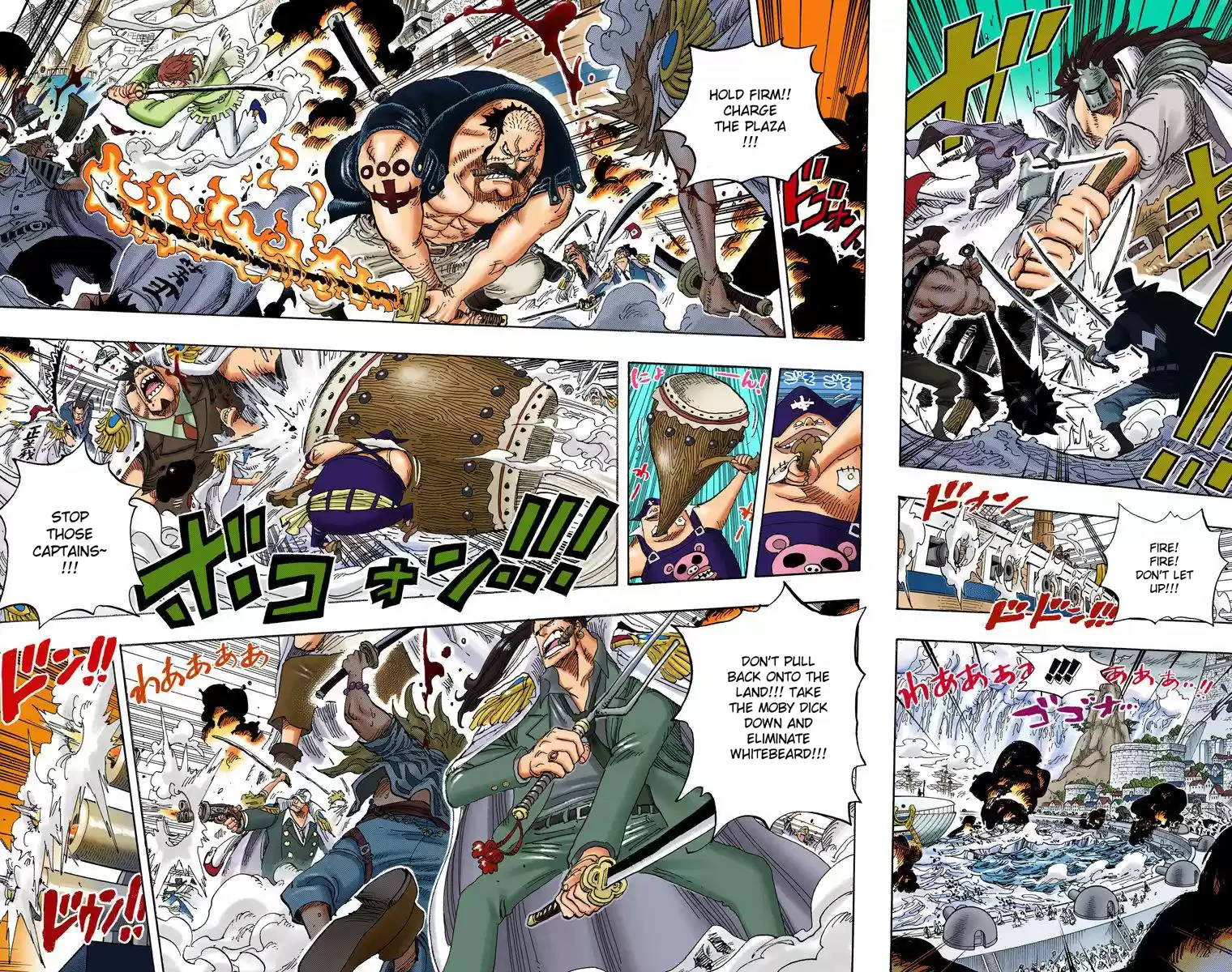 One Piece - Digital Colored Comics Vol.57 Chapter 554: Admiral Akainu