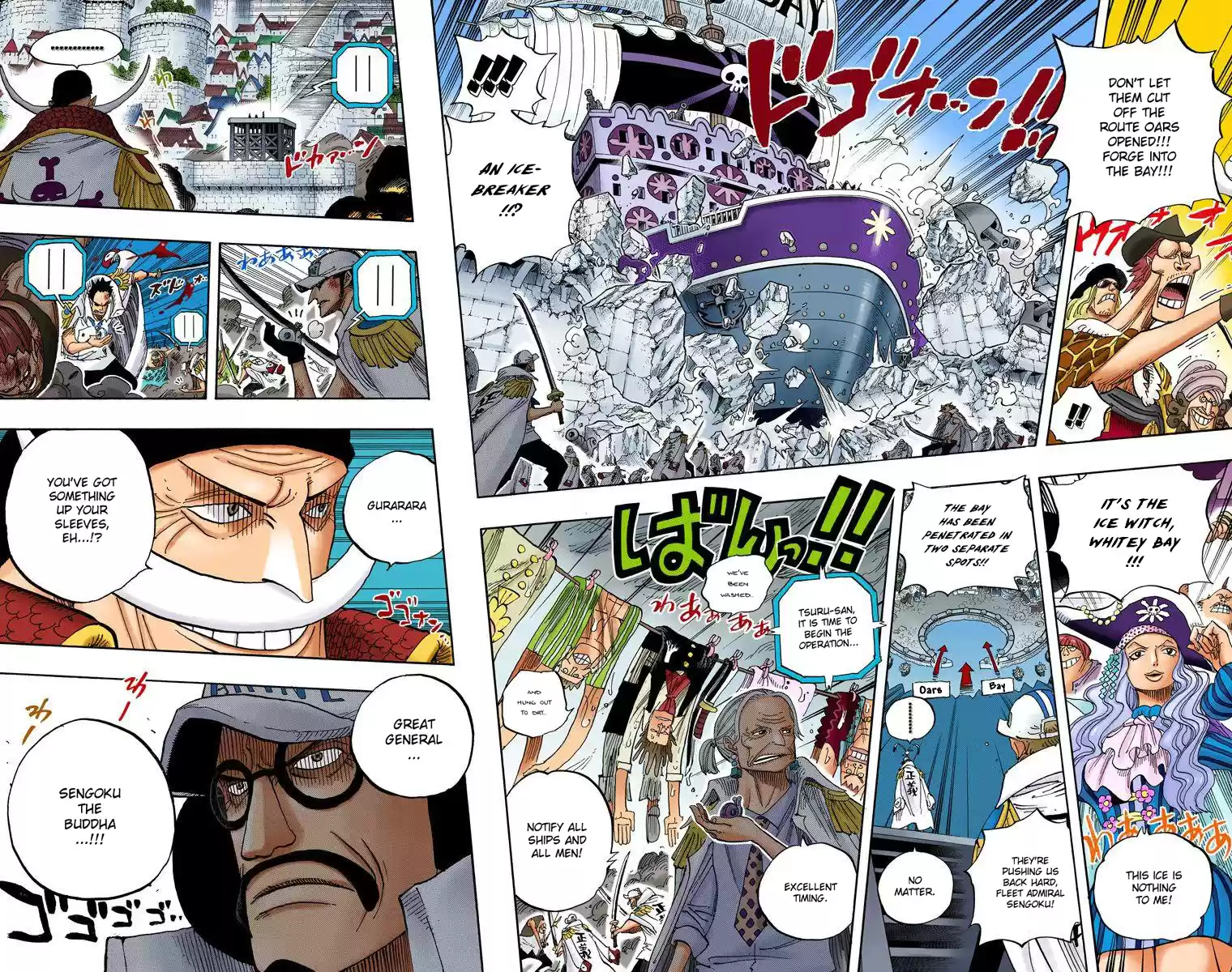 One Piece - Digital Colored Comics Vol.57 Chapter 556: Justice Will Prevail!!