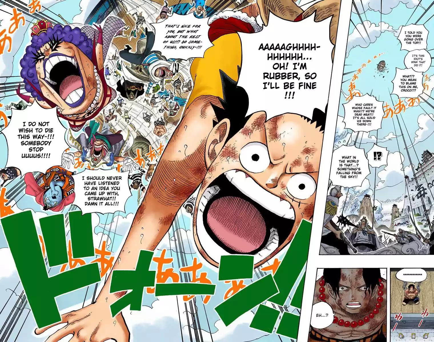 One Piece - Digital Colored Comics Vol.57 Chapter 556: Justice Will Prevail!!