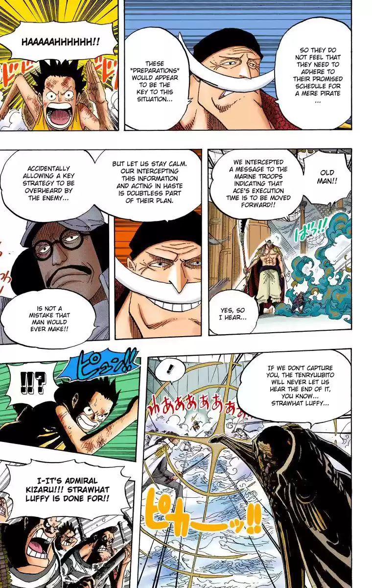 One Piece - Digital Colored Comics Vol.57 Chapter 558: Brother