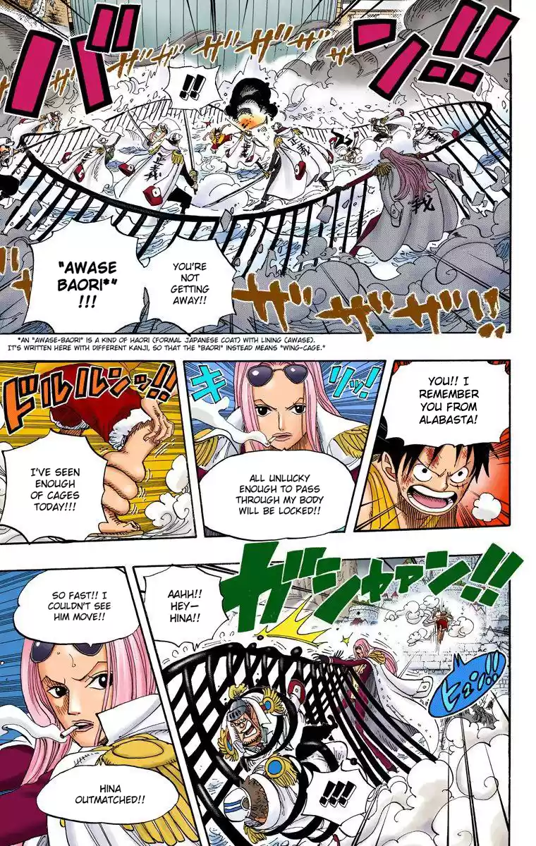 One Piece - Digital Colored Comics Vol.57 Chapter 558: Brother
