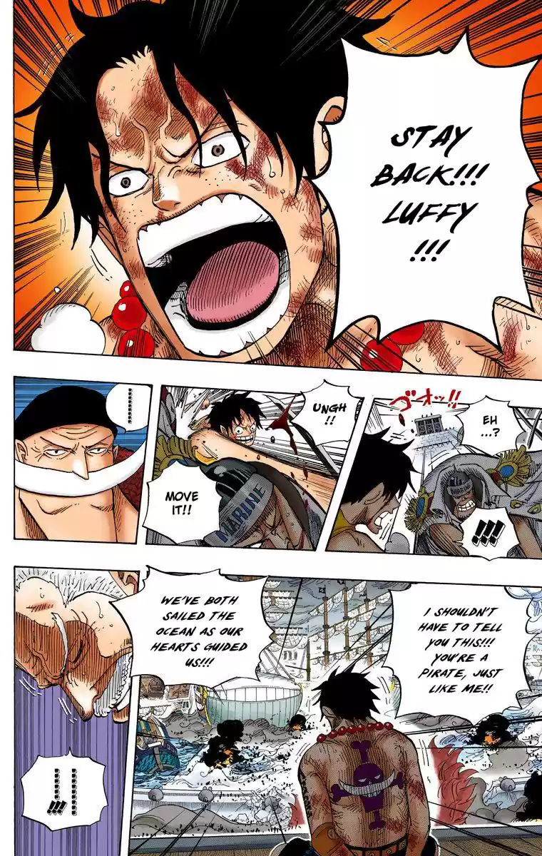 One Piece - Digital Colored Comics Vol.57 Chapter 558: Brother
