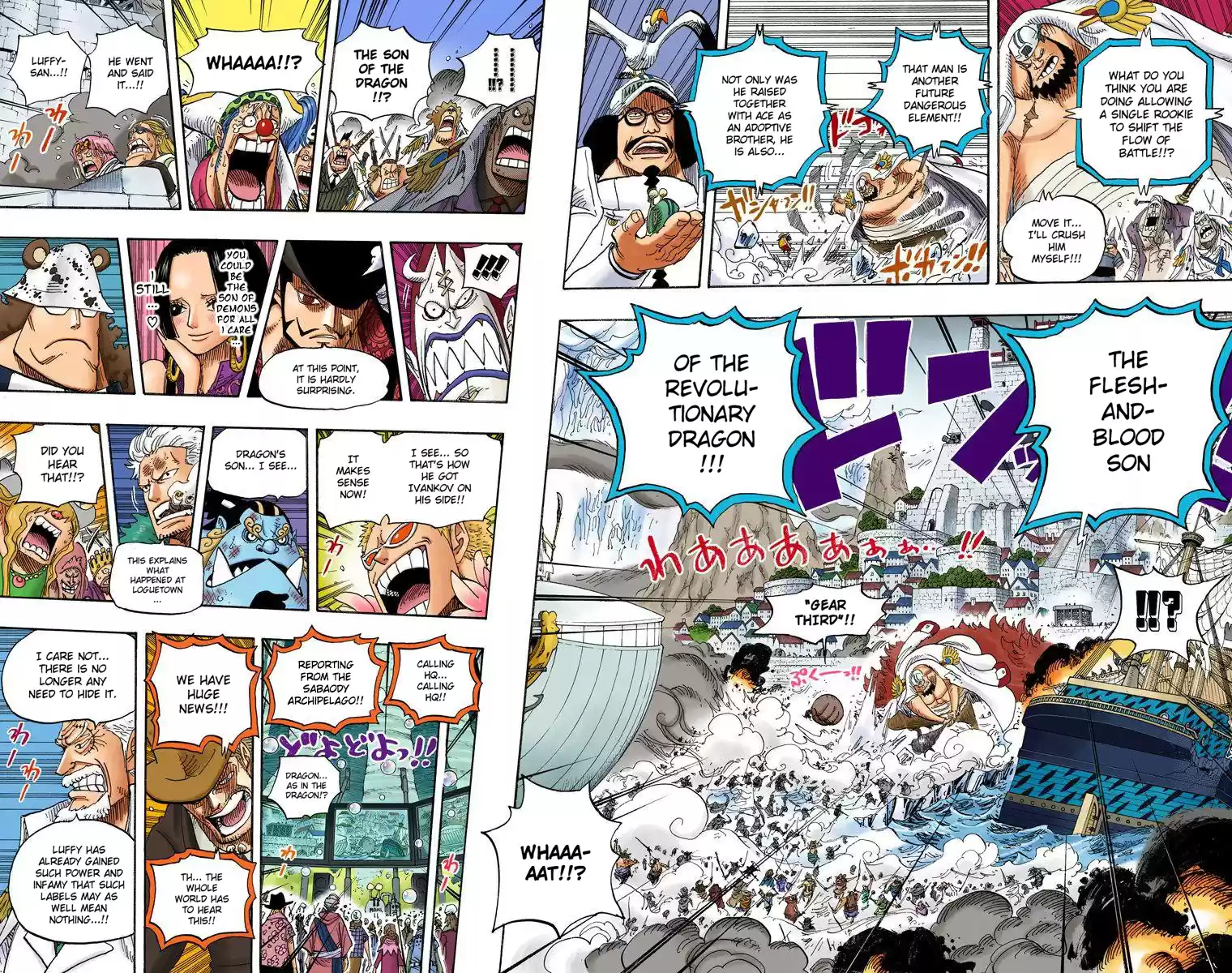 One Piece - Digital Colored Comics Vol.57 Chapter 558: Brother