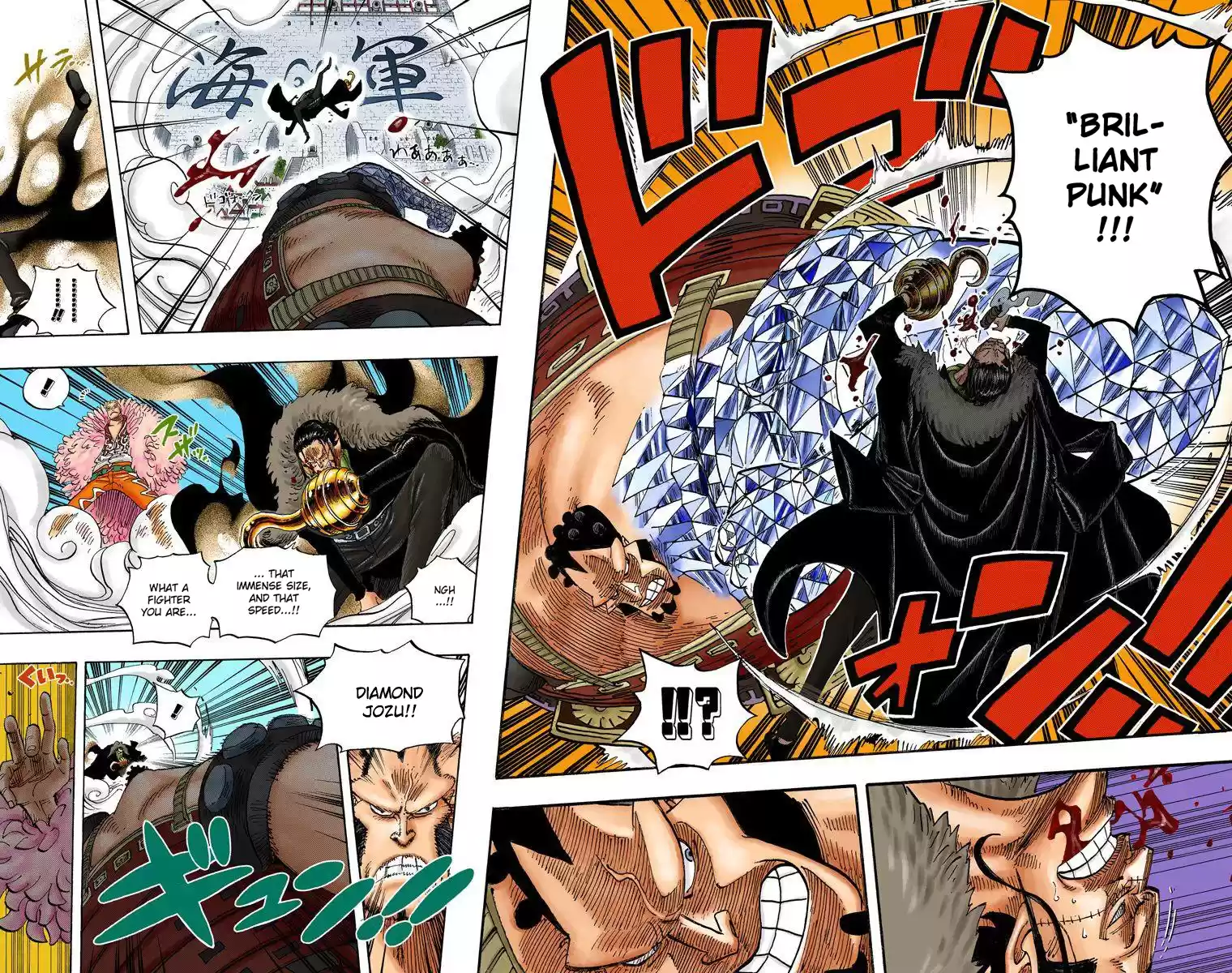 One Piece - Digital Colored Comics Vol.57 Chapter 560: The Prisoners Of Impel Down