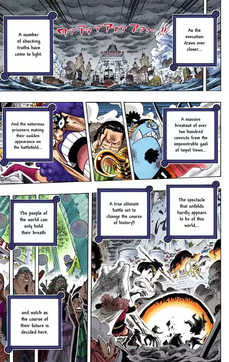One Piece - Digital Colored Comics Vol.57 Chapter 561: Luffy Vs Mihawk