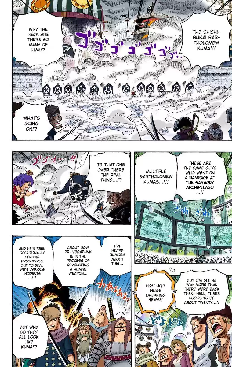 One Piece - Digital Colored Comics Vol.57 Chapter 562: Pirate Whirlpool Spider Squard