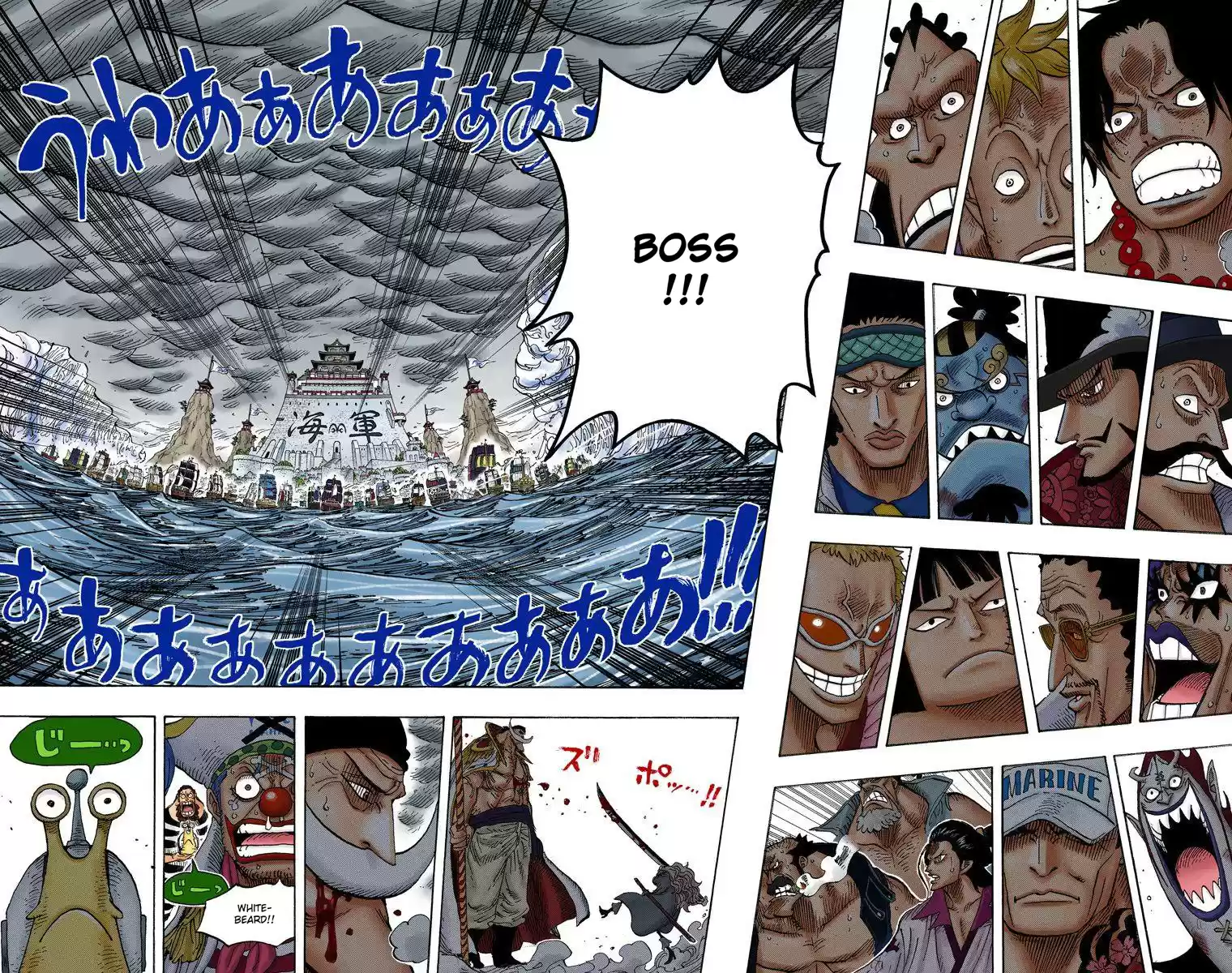 One Piece - Digital Colored Comics Vol.58 Chapter 563: One Man, One Heart