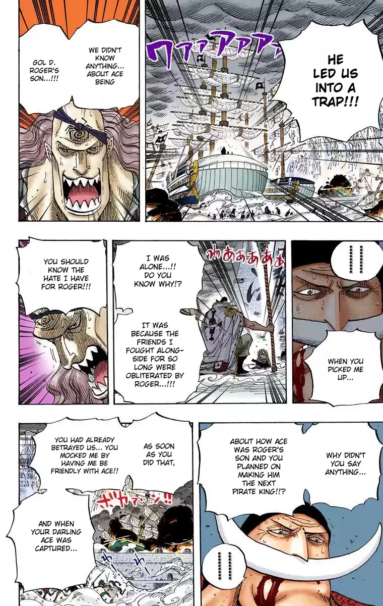 One Piece - Digital Colored Comics Vol.58 Chapter 563: One Man, One Heart
