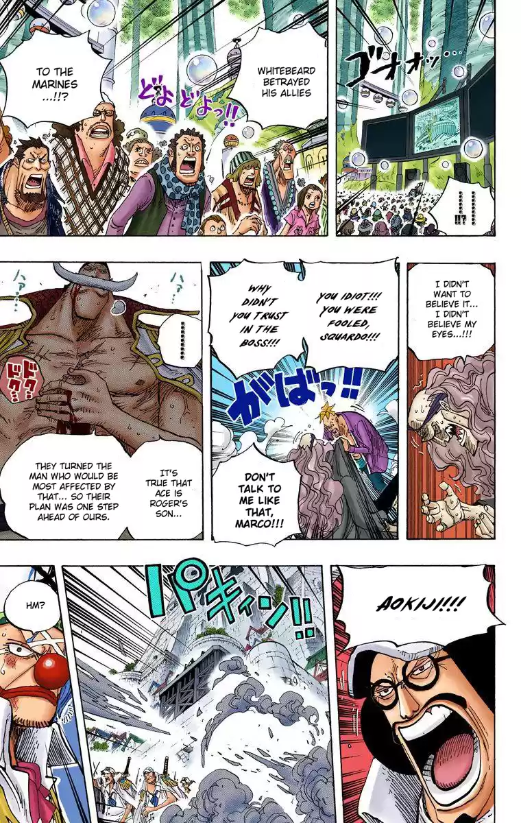 One Piece - Digital Colored Comics Vol.58 Chapter 563: One Man, One Heart