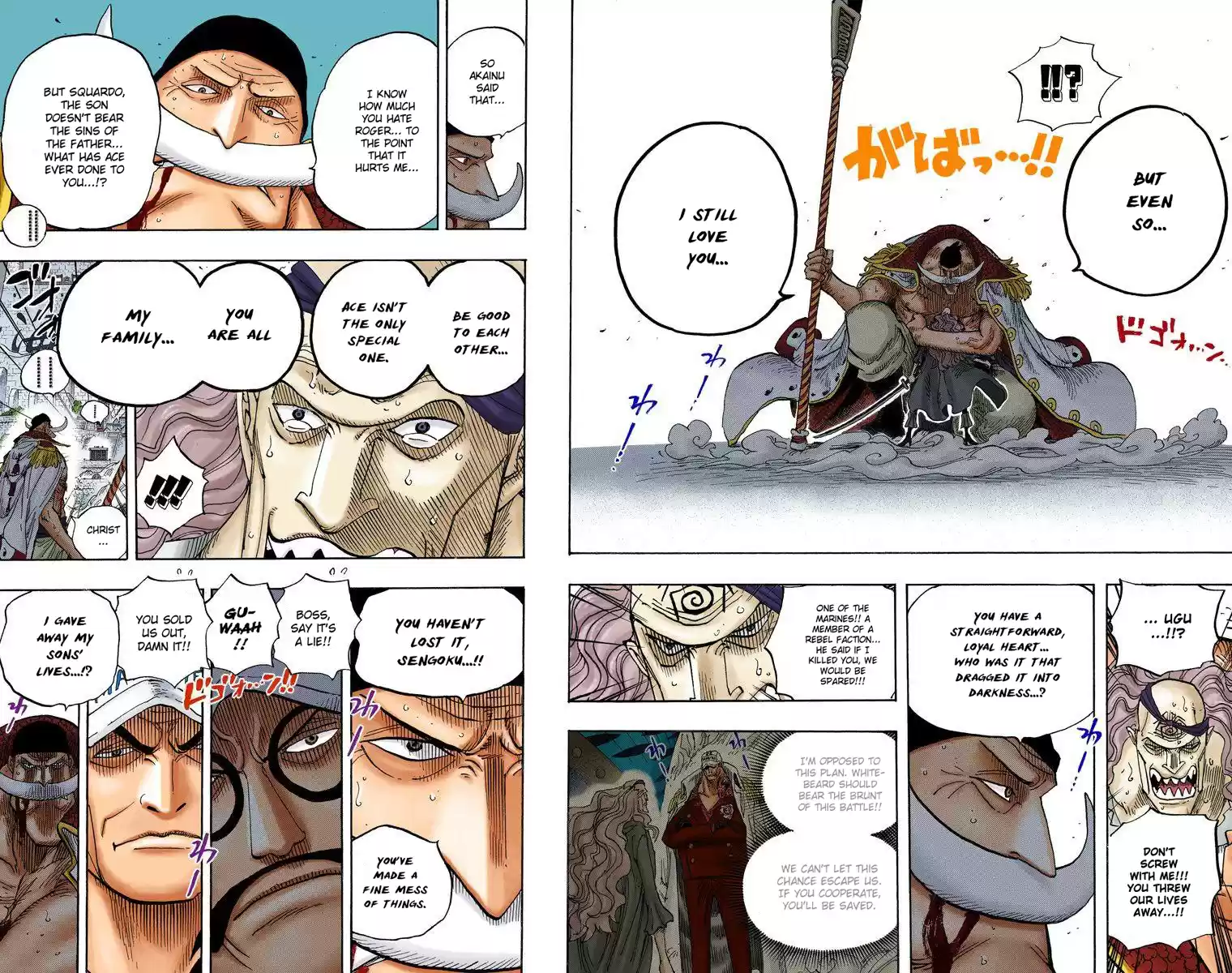 One Piece - Digital Colored Comics Vol.58 Chapter 563: One Man, One Heart
