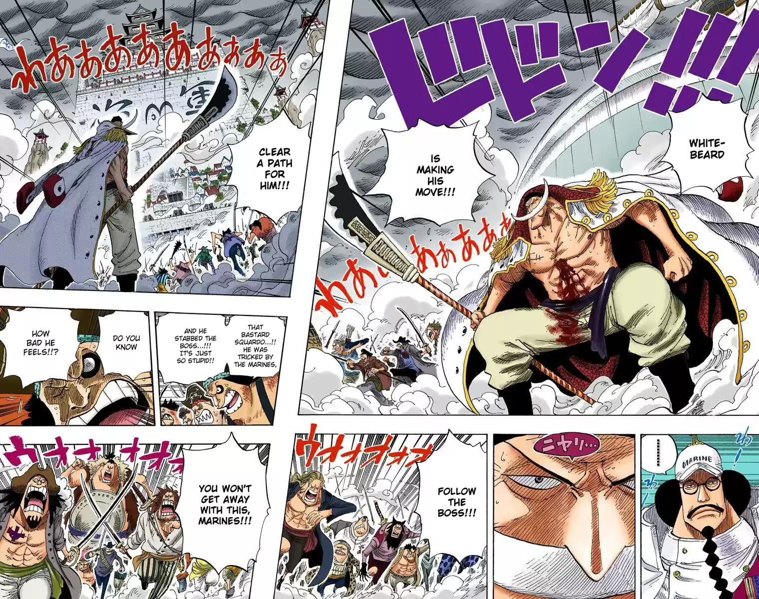 One Piece - Digital Colored Comics Vol.58 Chapter 564: The Man Who Shakes The World