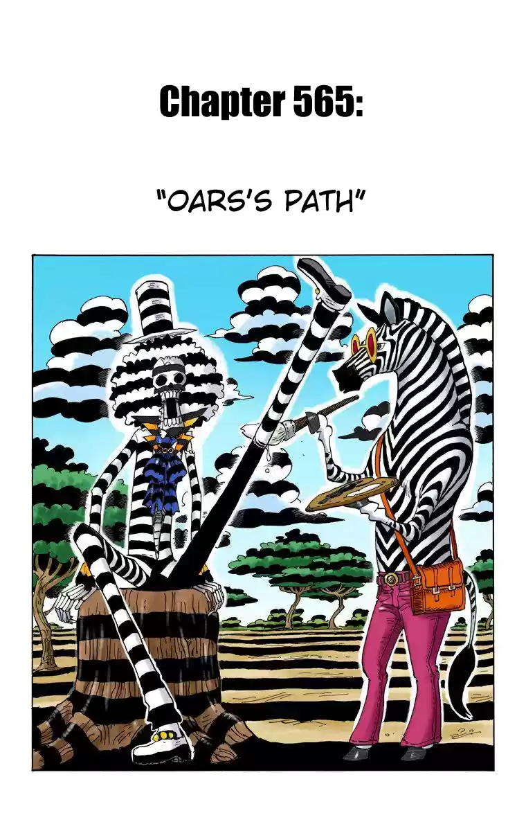 One Piece - Digital Colored Comics Vol.58 Chapter 565: Oars' Path