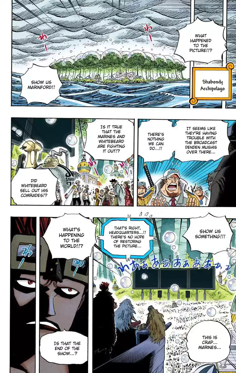 One Piece - Digital Colored Comics Vol.58 Chapter 565: Oars' Path