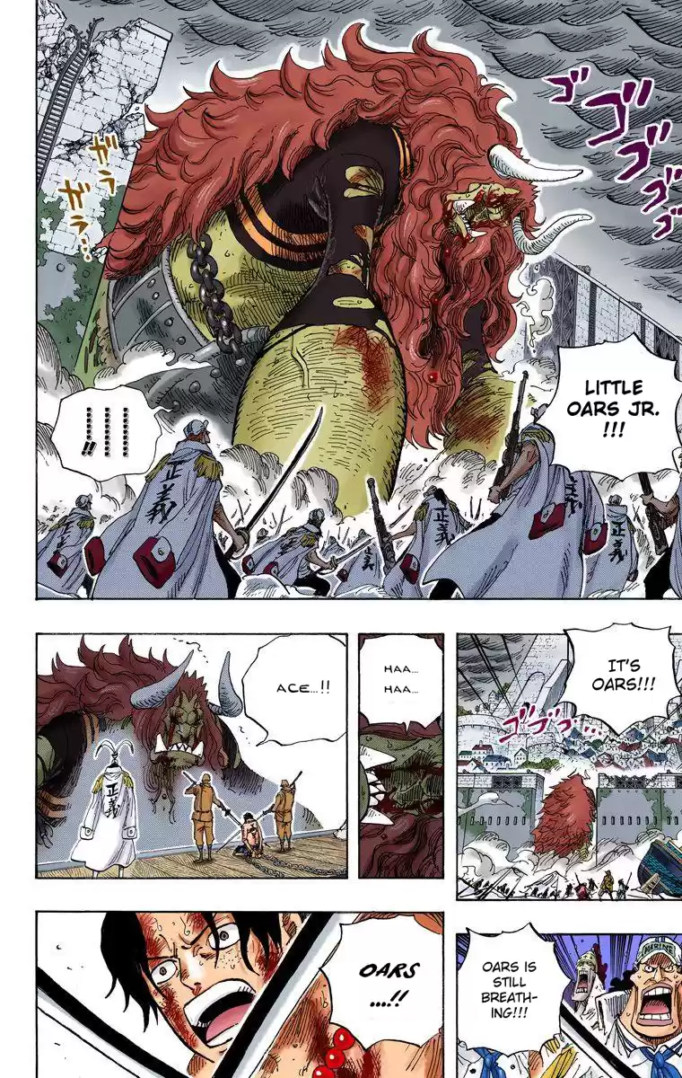 One Piece - Digital Colored Comics Vol.58 Chapter 565: Oars' Path