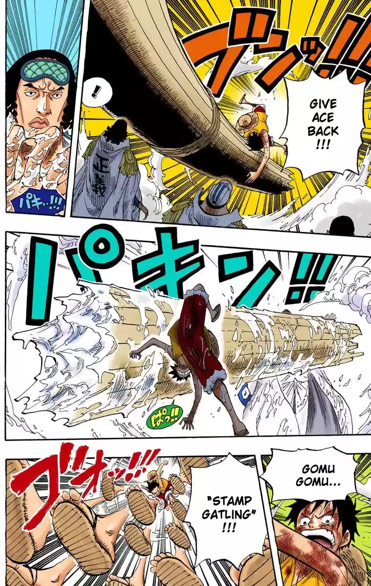 One Piece - Digital Colored Comics Vol.58 Chapter 565: Oars' Path