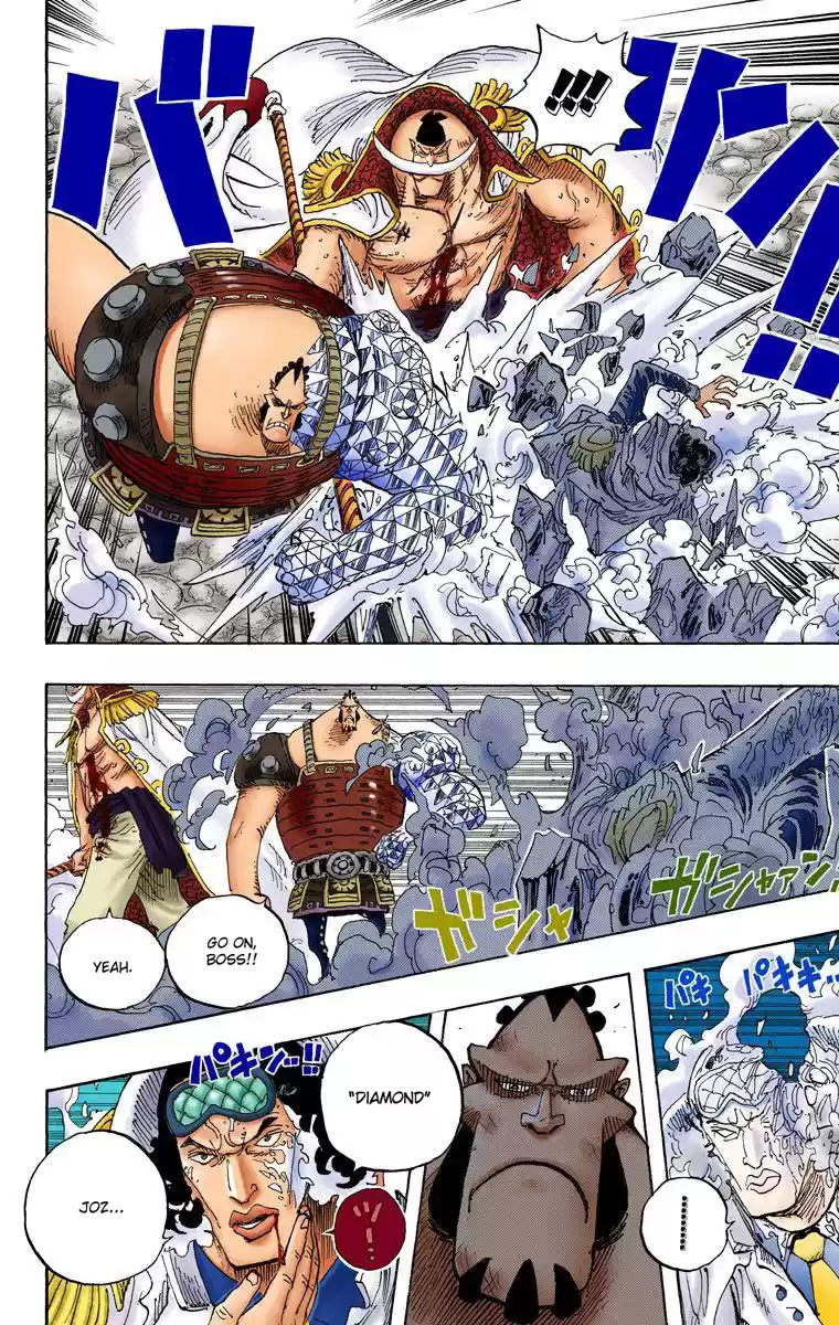 One Piece - Digital Colored Comics Vol.58 Chapter 567: Marineford Marine Hq, Orisu Plaza