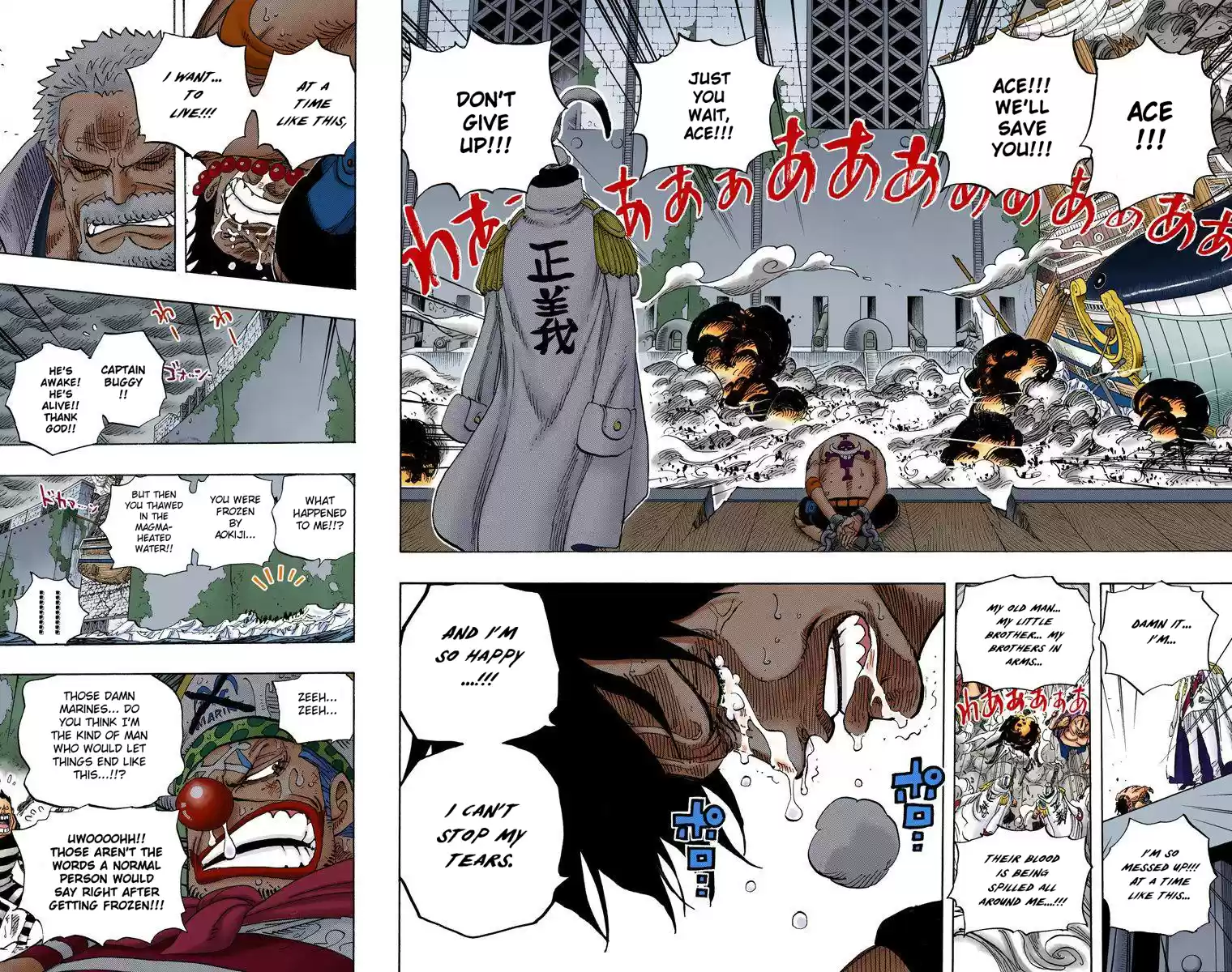 One Piece - Digital Colored Comics Vol.58 Chapter 568: Do What You Will