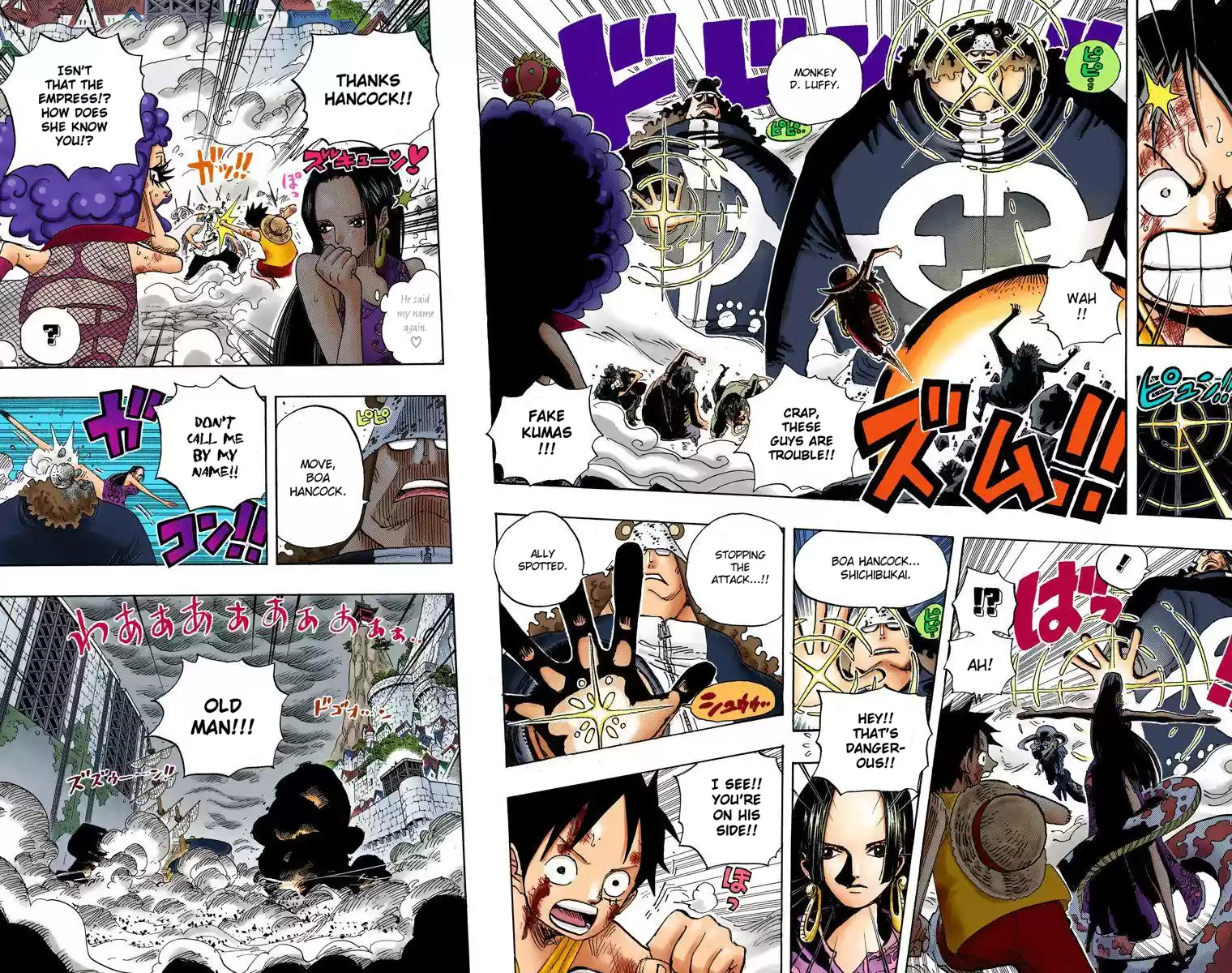 One Piece - Digital Colored Comics Vol.58 Chapter 569: Monster