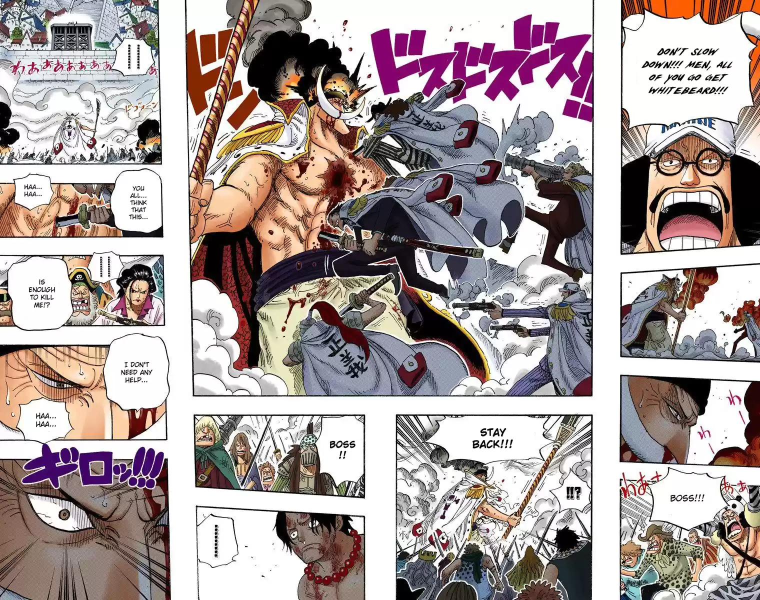 One Piece - Digital Colored Comics Vol.58 Chapter 569: Monster