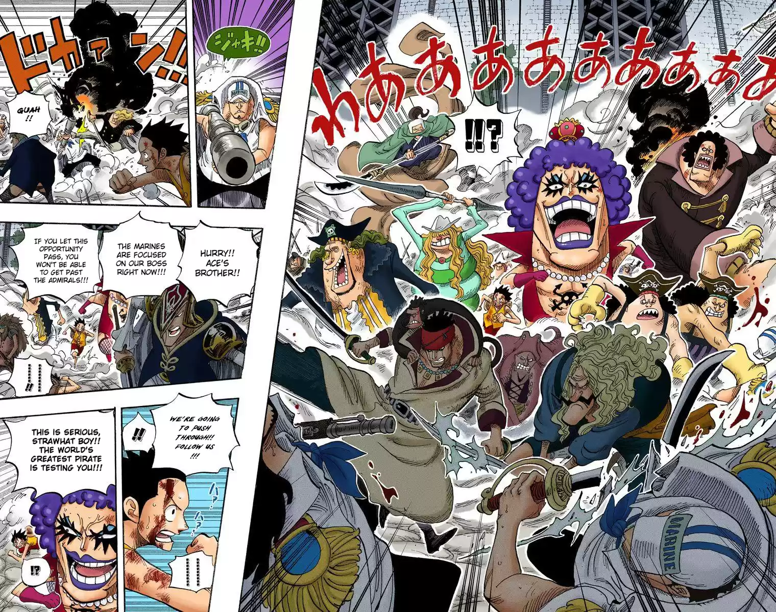 One Piece - Digital Colored Comics Vol.58 Chapter 570: The Bridge Of Life
