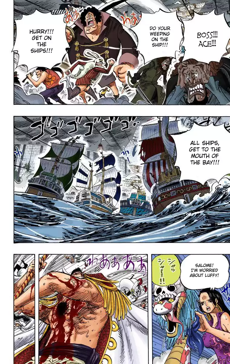 One Piece - Digital Colored Comics Vol.59 Chapter 575: Rage Without Words