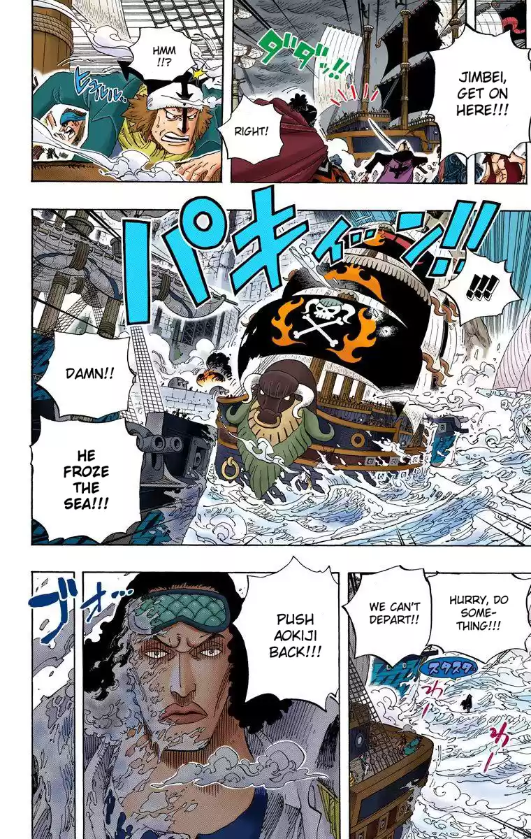 One Piece - Digital Colored Comics Vol.59 Chapter 577: An Unthinkable Incident