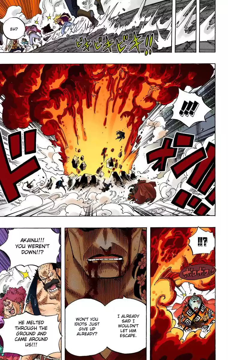One Piece - Digital Colored Comics Vol.59 Chapter 577: An Unthinkable Incident