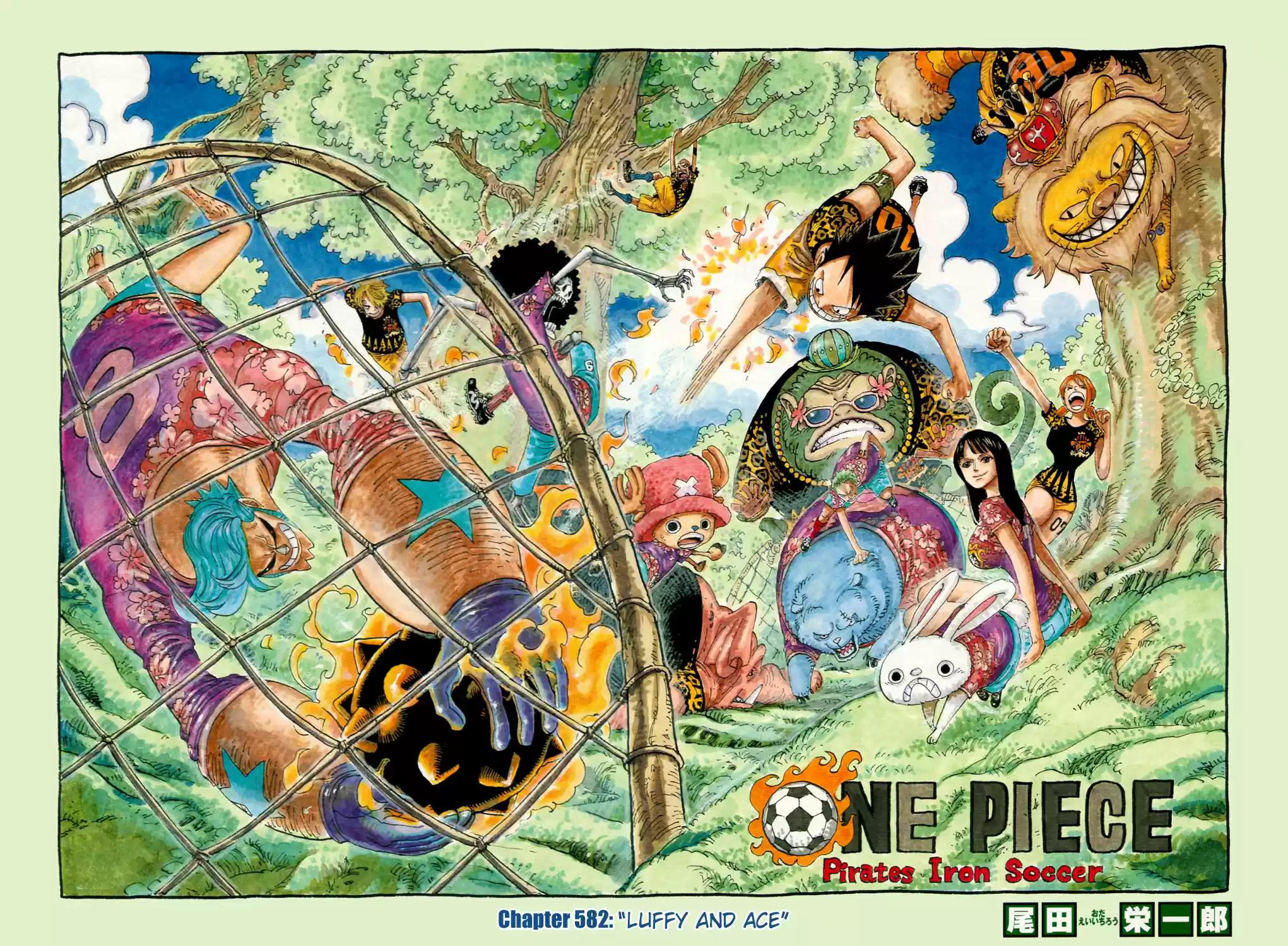 One Piece - Digital Colored Comics Vol.59 Chapter 582: Luffy And Ace