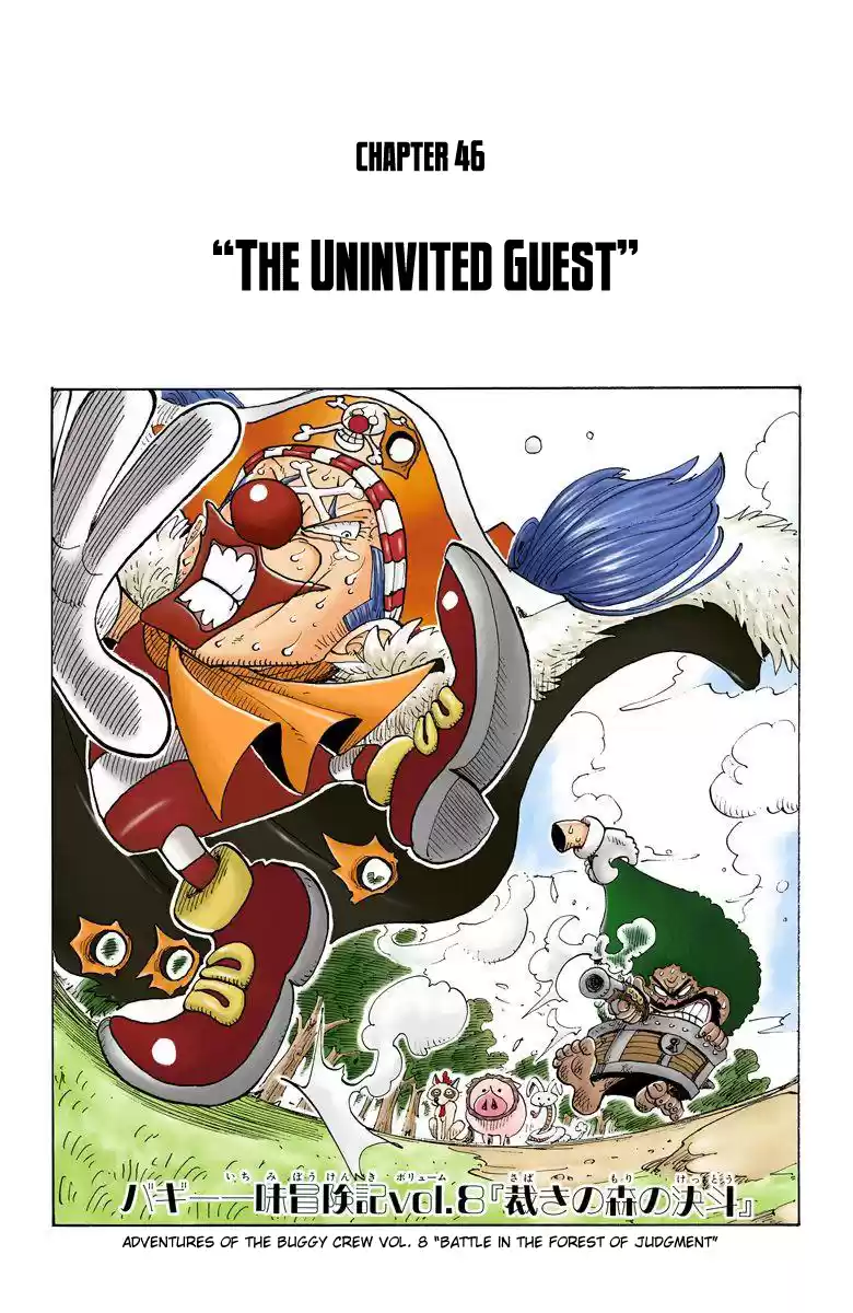 One Piece - Digital Colored Comics Vol.6 Chapter 46: The Uninvited Guest