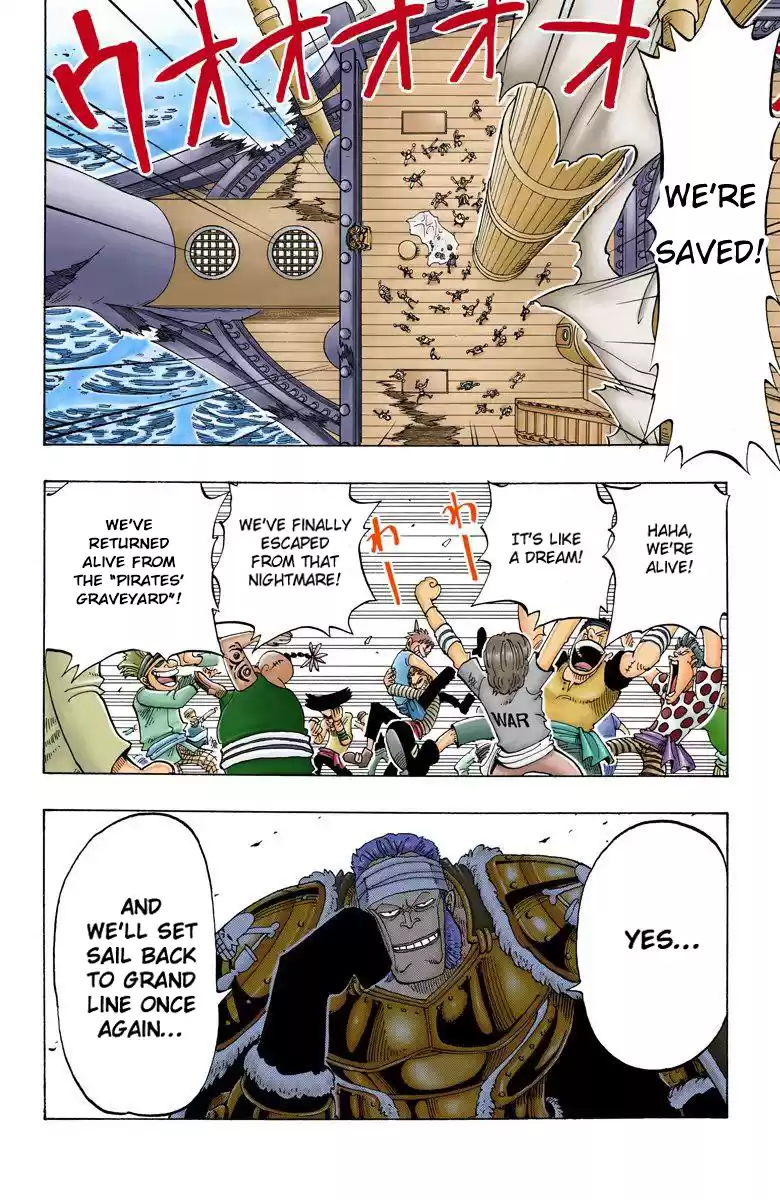One Piece - Digital Colored Comics Vol.6 Chapter 49: Storm