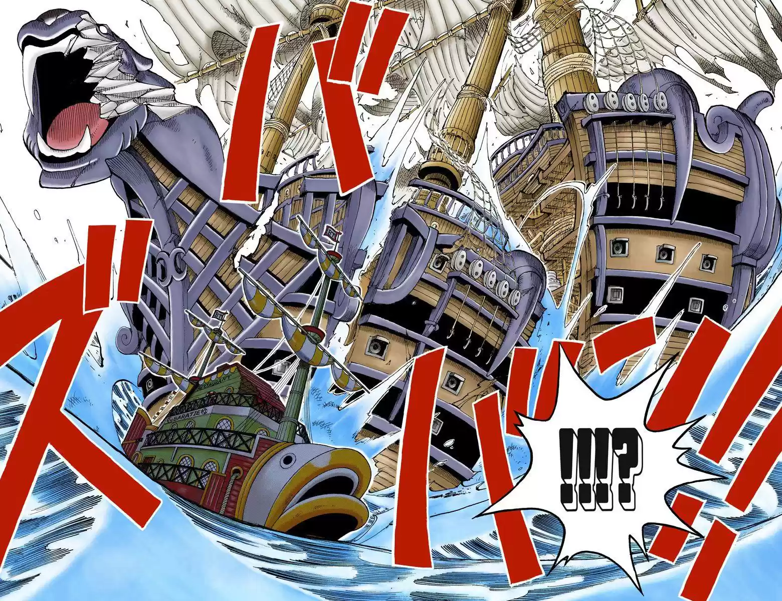 One Piece - Digital Colored Comics Vol.6 Chapter 49: Storm