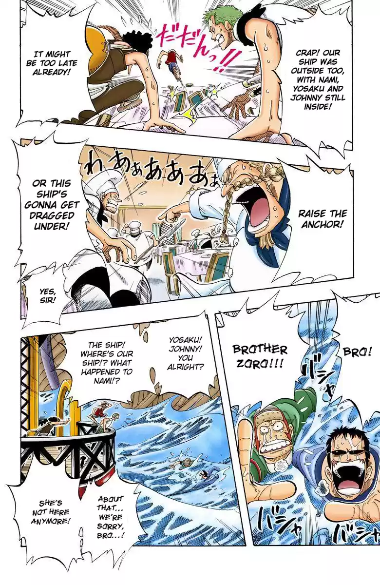 One Piece - Digital Colored Comics Vol.6 Chapter 49: Storm