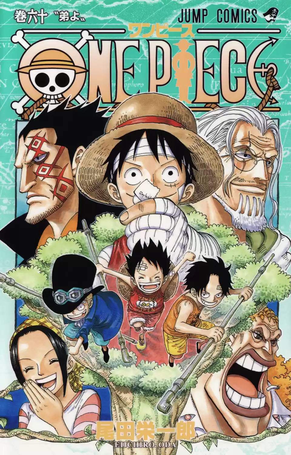 One Piece - Digital Colored Comics Vol.60 Chapter 585: Brothers' Sake Cups
