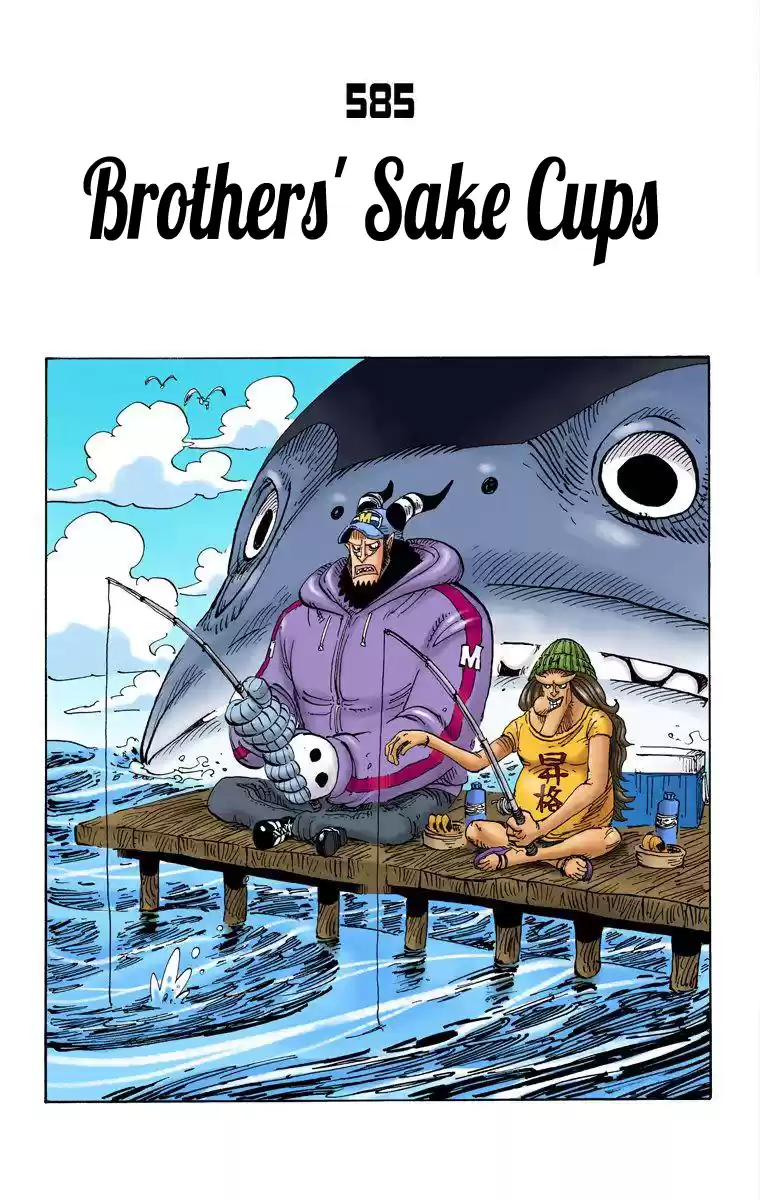 One Piece - Digital Colored Comics Vol.60 Chapter 585: Brothers' Sake Cups