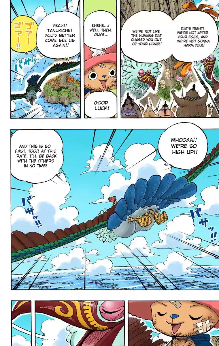 One Piece - Digital Colored Comics Vol.60 Chapter 591: You Sure That's Alright?