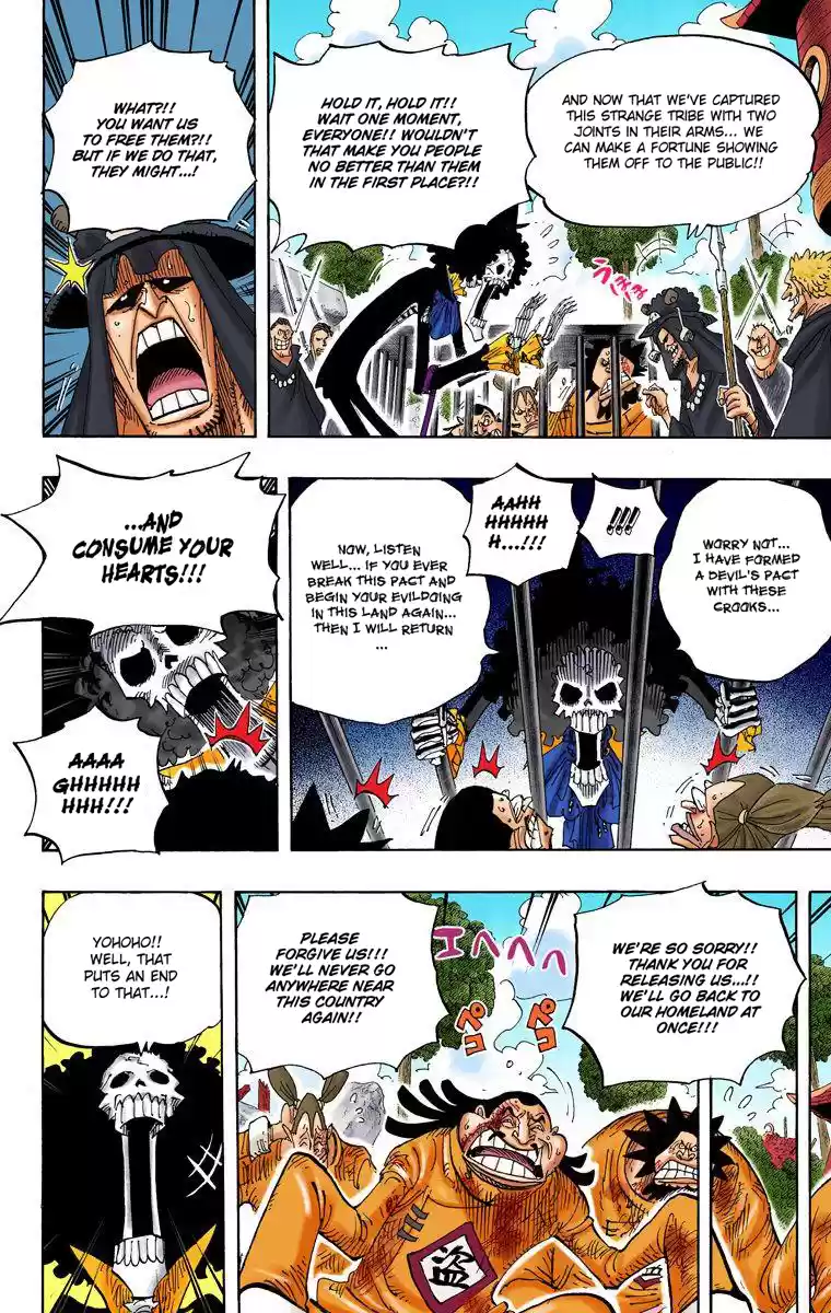 One Piece - Digital Colored Comics Vol.60 Chapter 592: Yell
