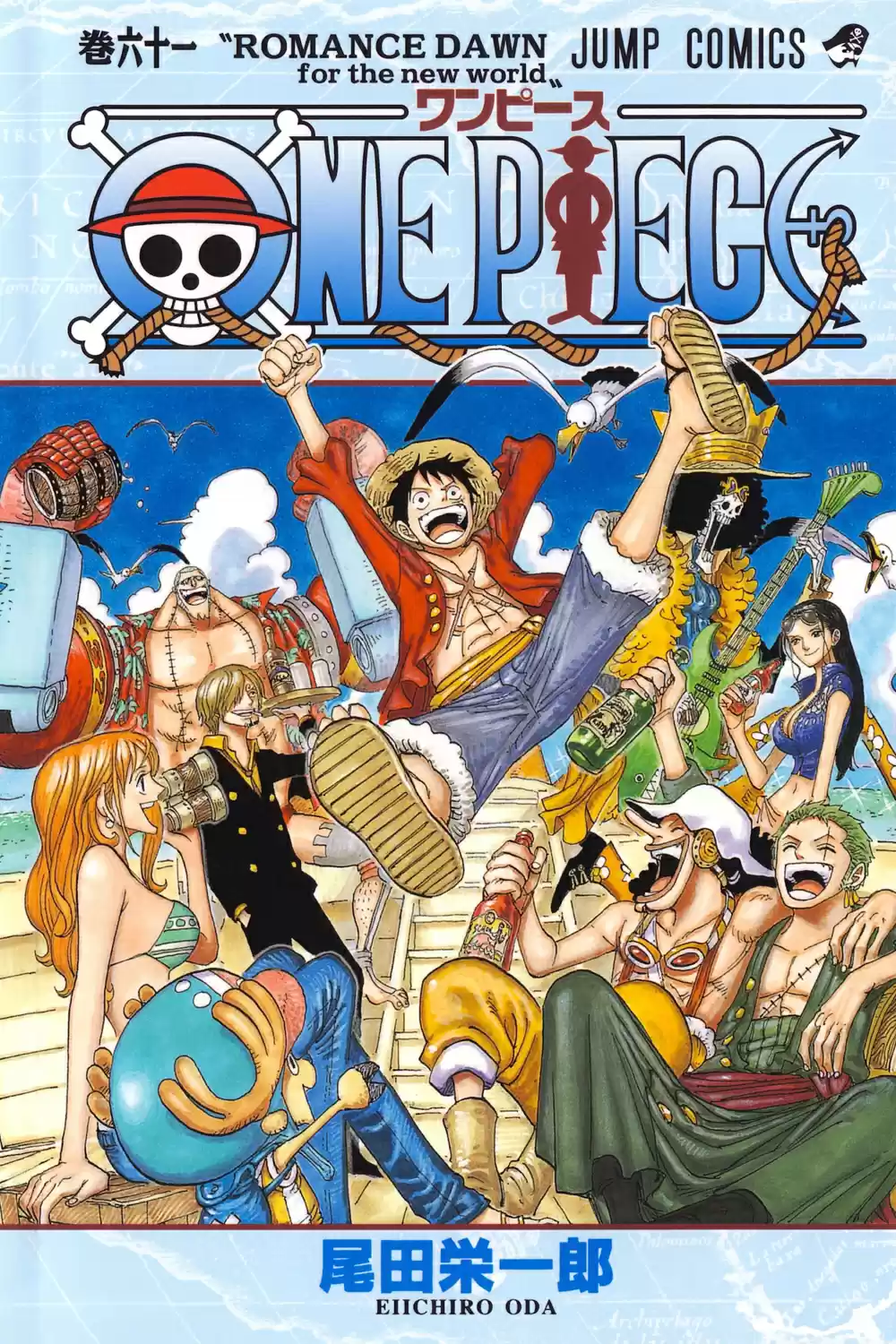 One Piece - Digital Colored Comics Vol.61 Chapter 595: Vows