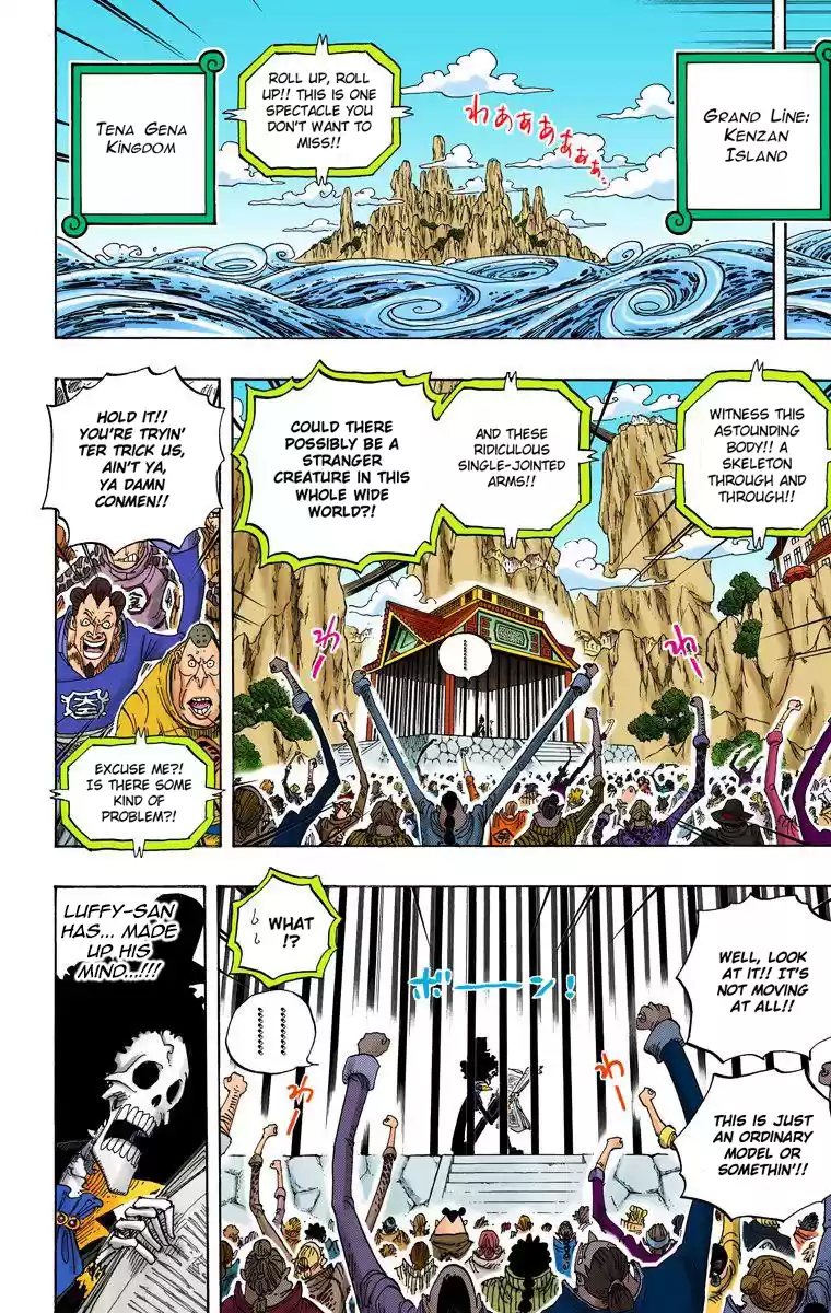 One Piece - Digital Colored Comics Vol.61 Chapter 596: Spectrum
