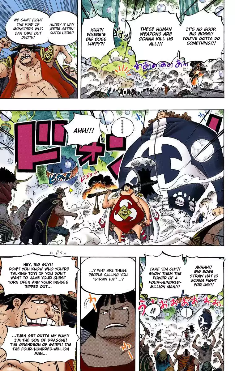 One Piece - Digital Colored Comics Vol.61 Chapter 601: Romance Dawn For The New World