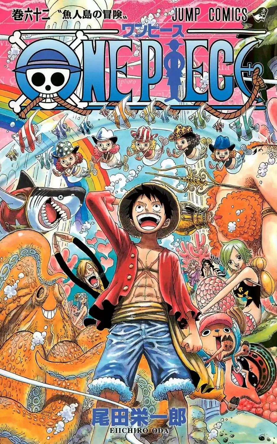 One Piece - Digital Colored Comics Vol.62 Chapter 604: Into The Depths