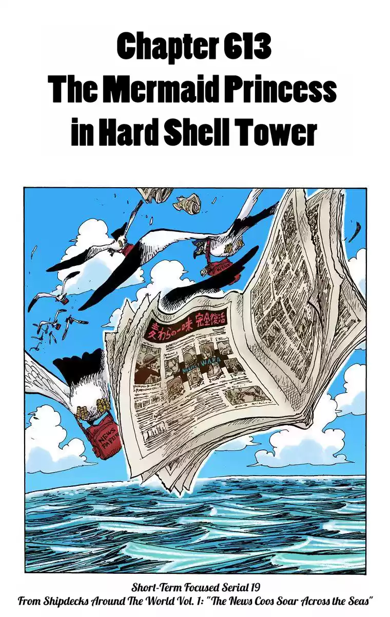 One Piece - Digital Colored Comics Vol.62 Chapter 613: The Mermaid Princess In Hard Shell Tower