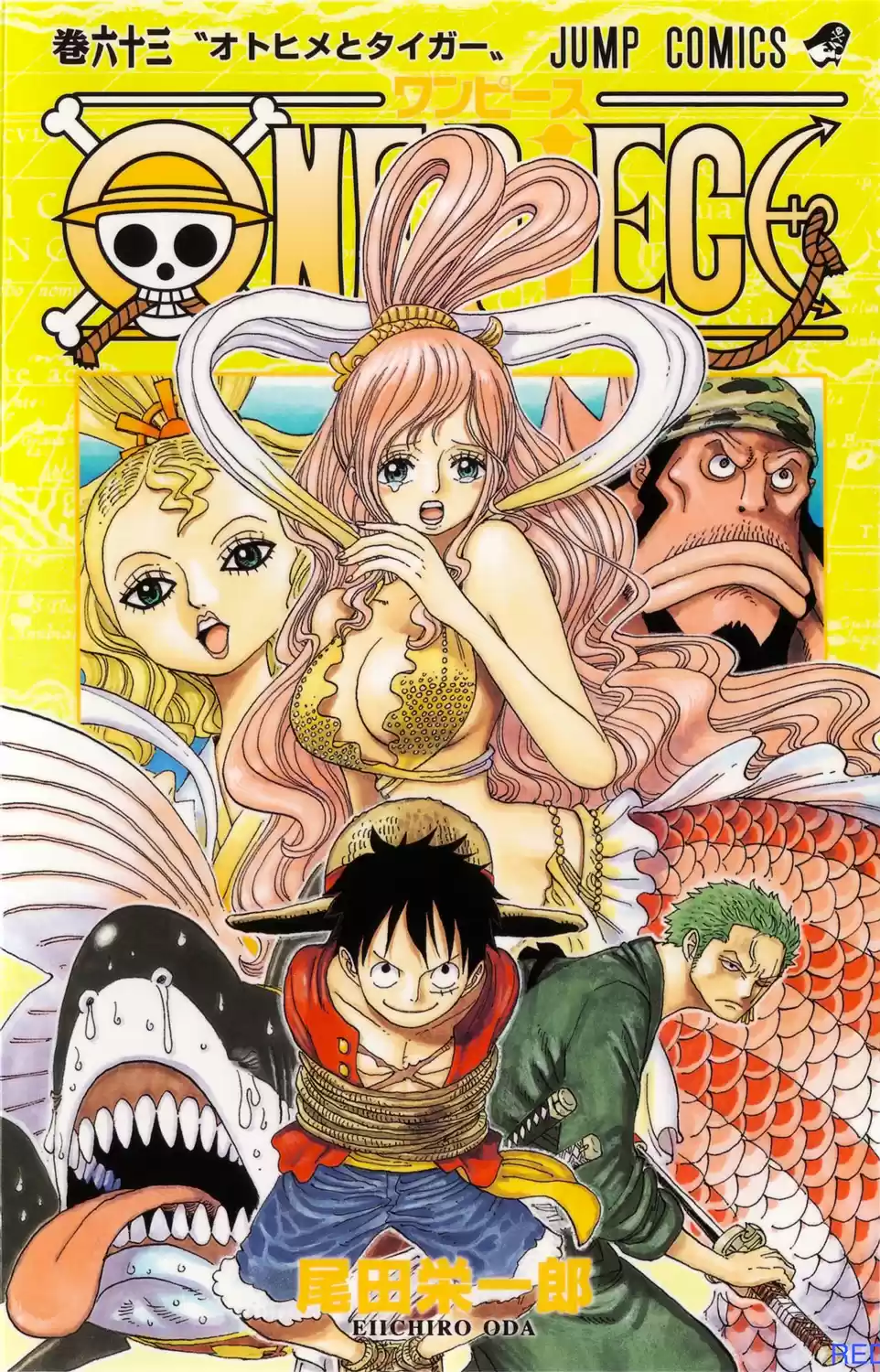 One Piece - Digital Colored Comics Vol.63 Chapter 615: Curse Of Mato Mato
