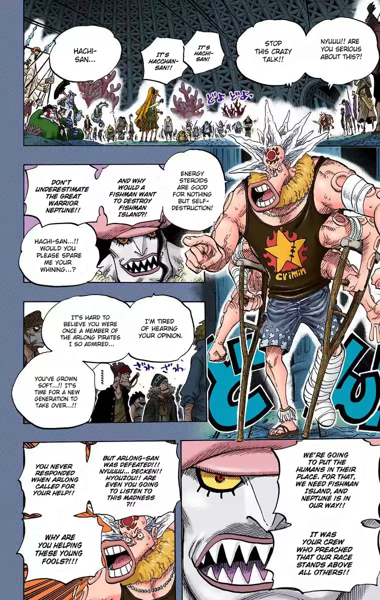 One Piece - Digital Colored Comics Vol.63 Chapter 615: Curse Of Mato Mato