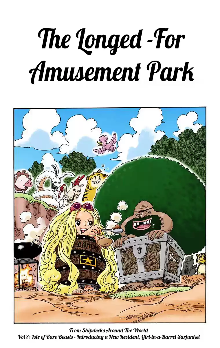 One Piece - Digital Colored Comics Vol.63 Chapter 620: The Long-For Amusement Park