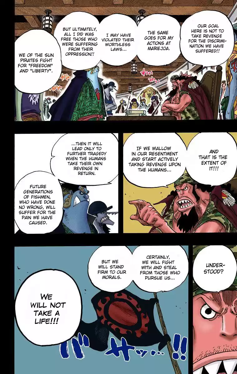 One Piece - Digital Colored Comics Vol.63 Chapter 622: The Sun Pirates