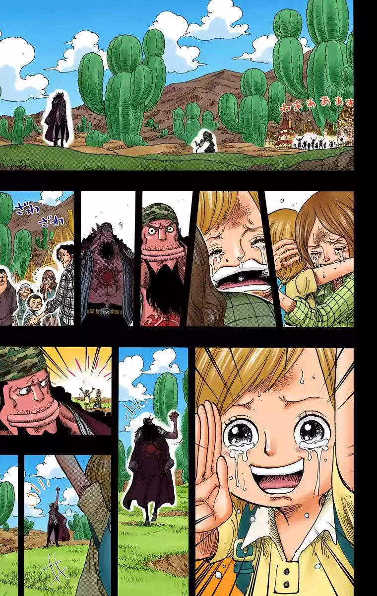 One Piece - Digital Colored Comics Vol.63 Chapter 623: Pirate Fisher Tiger