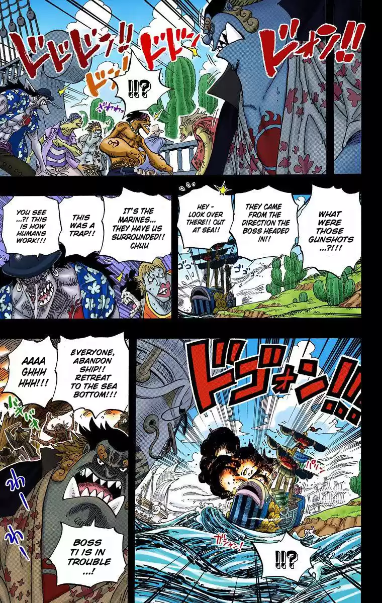 One Piece - Digital Colored Comics Vol.63 Chapter 623: Pirate Fisher Tiger